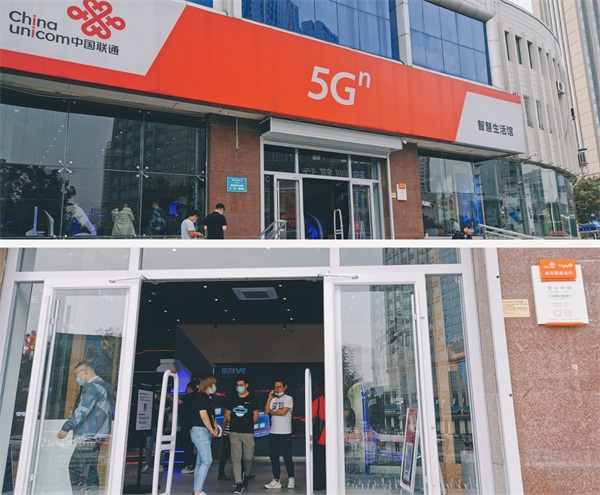 3Glasses攜手中國聯(lián)通，首家5G星球XR體驗(yàn)站落地天